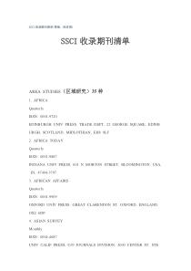 SSCI收录期刊经济管理类