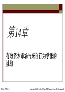 公司理财014