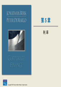 公司理财第5章利率