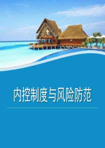14秋北语《证券投资与管理》