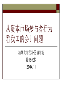 内部会计控制规范－销售与收款(试行)-内部会计控制规范销