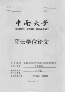 祖孙三代话理财