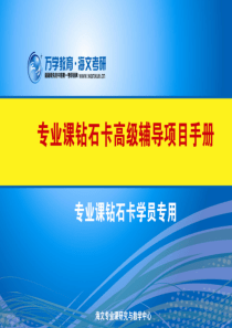 内部控制符合性测试表