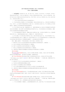 会计cpa