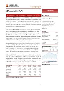 XXXX0529招商证券新浪微博的货币化下半年展开,明年或