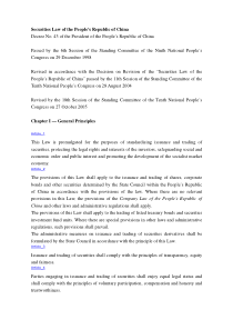 XXXX版证券法英文版PRC_Securities_Law_XXXX