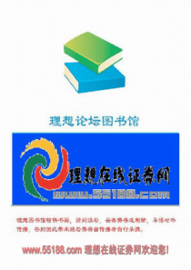 xx在线证券网【这样选股一定大赚】