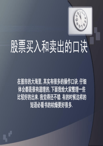 成本控制的方法(内部资料)