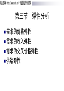 湖南××××股份有限公司内部体系审核控制程序