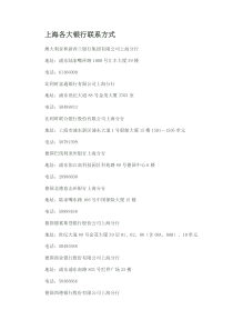 蓝星清洗内部控制自我评价报告