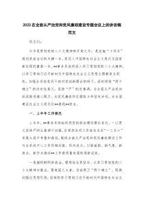 参加年轻干部素质能力提升专题培训有感2篇合集