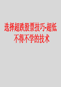 个人贷款——第五章考点自测解析