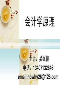 临汾市XXXX年经济运行综述