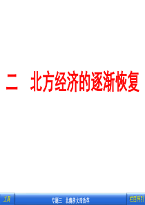 中国股票市场操纵行为研究