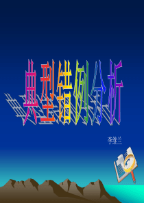 5．图3中，属于内能转化为机械能的是