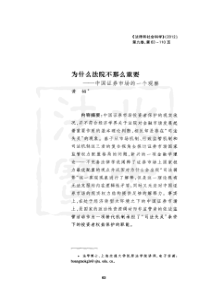 会计差错更正的会计处理、期末账项的调整