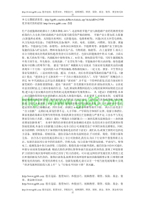 以“十一五”新规划为纲 关注四类股票投资机会