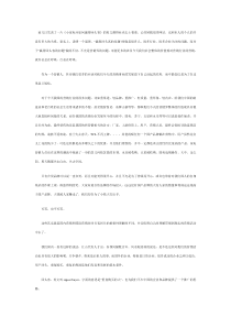 家电连锁应怎样考虑回头客