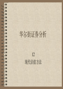 农村经济管理专业介绍