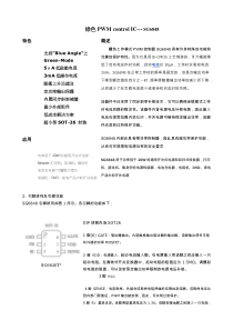 中文資料(6848).