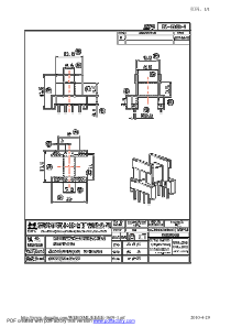 EE-1609-1