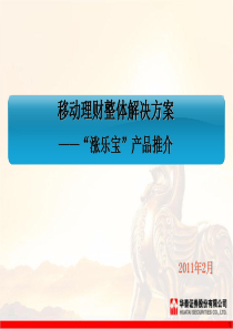 会计证会计基础第三章习题及详细解析
