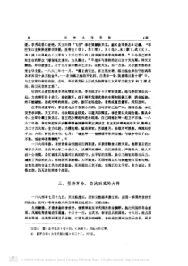 南宋杭州的城市经济
