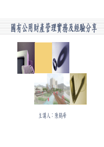 四川省XXXX年会计从业考试真题及答案