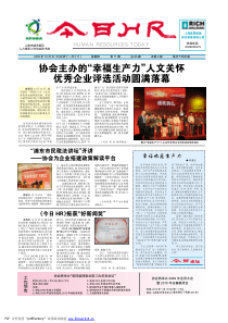 在市场经济的社会里