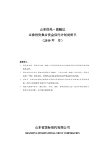均衡(博弈论与信息经济学-中科院,张玲玲)