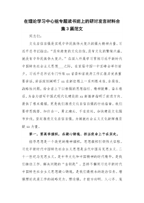 在庆七一工作座谈会上的讲话范文