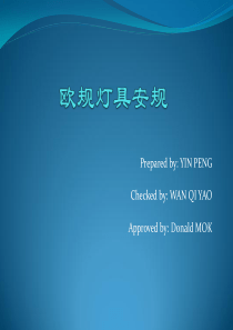 外贸服装英语(PDF下载)