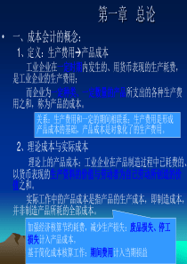 市场经济条件下的计划法初论(doc39)(1)