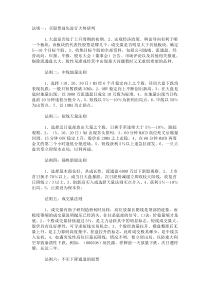 根据成交量选择股票