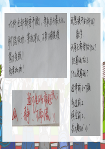 有梦想不空想(PPT教育模板)
