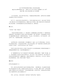 房子不封顶商业贷款不准放 公积金再出新规