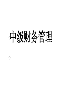 注册会计师