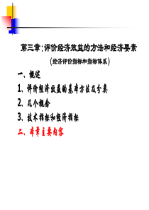 浙江会计电算化试题三套(看过必过)