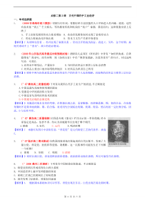 经济122