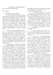 政府经济学