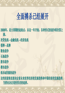 时寒冰经济股市分析