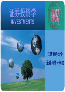 第四章 股票价值评估