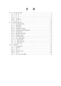 乌鲁木齐站改扩建给排水管路的先进施工技术