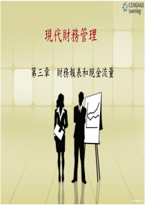 股票期权