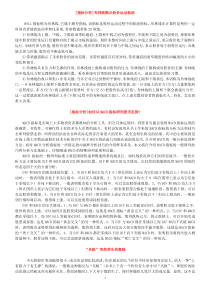 股票理论(1)