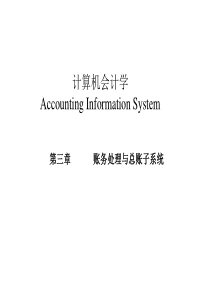 离婚财产分割【疑难】问题