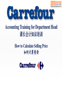 课长会计培训-如何计算售价(PPT 16页)