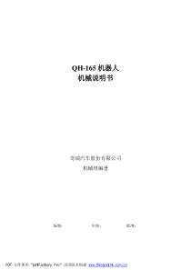 尚衣库服装有限公司
