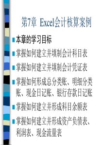 证券代码：600548股票简称：深高速