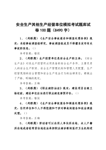 钢材买卖（订货）合同（示范文本）